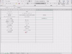 過去動画 魔法少女セレスフォニア 紹介 - Screenshot 16 of 16 - Doujin Game