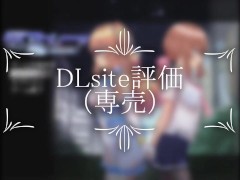 過去動画 魔法少女セレスフォニア 紹介 - Screenshot 2 of 16 - Doujin Game