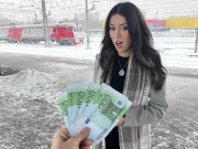 Публичный агент – Красавица трахается в поезде за деньги - Watch Free on FAPX
