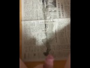 Preview 2 of Past video (1) : Massive ejaculation by bukkake on newspaper