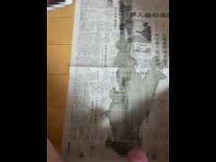 過去動画① 新聞の上にぶっかけ大量射精