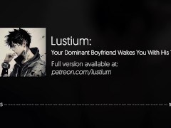 Dominant Boyfriend Wakes You With His Tongue... | [Audio] [Pussy Eating] [BF ASMR]