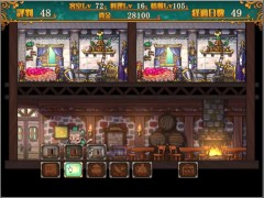 過去動画 冒険者の宿へようこそ！ 紹介 - Screenshot 8 of 16 - Doujin Game