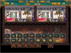 過去動画 冒険者の宿へようこそ！ 紹介 - Screenshot 9 of 16 - Ruis Game Room