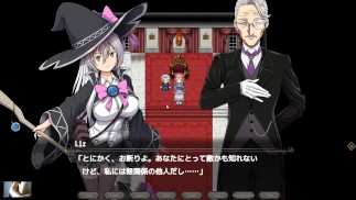 Ведьма затмения - Шутки с повелителем демонов