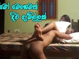 අනේ දැන් ඇති අයියේ මට දැන් යන්න වගේ Sri Lankan School Girl Cheating boyfriend and Fuck With Friends