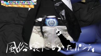 #40 セフレの服着たマネキンに風俗嬢にもらった下着を付けてオナホール固定してオナニー以上SEX未満してみた