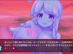 【#02 サキュバスデュエル実況(体験版)】爆乳スライム娘達に太ももコキやパイズリで射精させられまくり・・・(遊戯王似のカードゲームアニメーション同人エロゲー) - Screenshot 7 of 16 - エロゲ実況