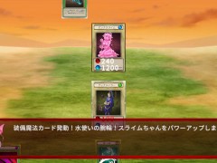 【#02 サキュバスデュエル実況(体験版)】爆乳スライム娘達に太ももコキやパイズリで射精させられまくり・・・(遊戯王似のカードゲームアニメーション同人エロゲー) - Screenshot 9 of 16 - Hentai Bigtits