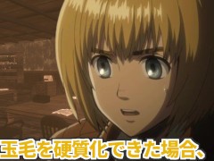 進撃の睾丸Part2予告編 - Screenshot 4 of 16 - Anal