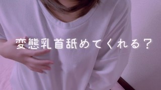 Hinadxcute 個撮 素人女子のブラ抜き動画 慣れない撮影に緊張してる様子が可愛い Japanese Masturbation Amateur