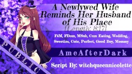 [Erotisches Audio] Eine frisch verheiratete Frau erinnert ihren Mann an seinen Platz