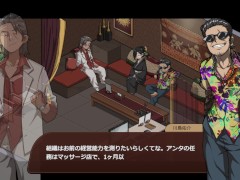 【情欲の古式マッサージ店 -裏サービスにハマる○娘たち 実況(体験版)】爆乳美女とマッサージからのセックスに発展させ・・(ファンタジー同人エロゲー hentai game) - Screenshot 2 of 16 - 巨乳