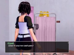Complete Gameplay - HS Tutor, Part 7