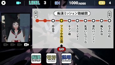 H Game 電車  had sex in a public place on the subway