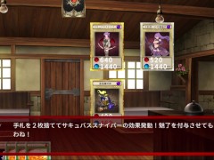 【#06 サキュバスデュエル実況(体験版)】巨乳女アーチャーに膝コキやパイズリで射精させられてしまい・・(アニメーション同人エロゲー) - Screenshot 1 of 16 - Bigtits Hentai