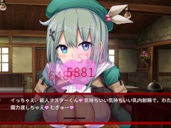 【#06 サキュバスデュエル実況(体験版)】巨乳女アーチャーに膝コキやパイズリで射精させられてしまい・・(アニメーション同人エロゲー) - Screenshot 11 of 16 - Bigtits Hentai