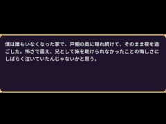 【#06 サキュバスデュエル実況(体験版)】巨乳女アーチャーに膝コキやパイズリで射精させられてしまい・・(アニメーション同人エロゲー) - Screenshot 15 of 16 - Hentai Bigtits