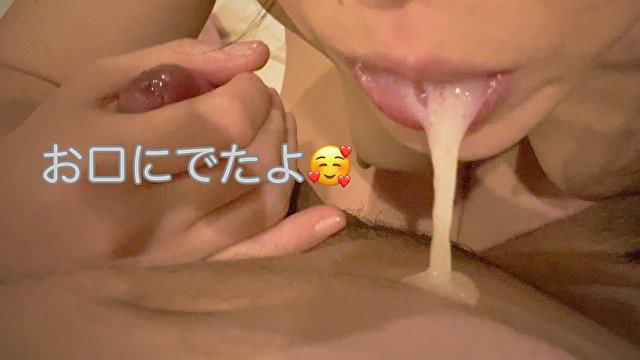 お口にでたよ
