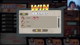 NTR Dojo gameplay | Mayuko Hasegawa part 7 FINAL