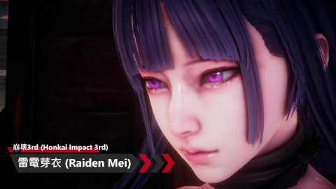 Honkai Impact 3rd - Raiden Mei - Lite Version