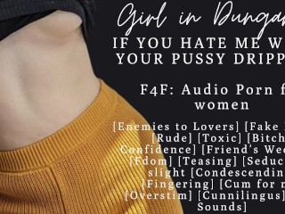 F4F | ASMR Audio Porn Para Mulheres | Odiar Você Não me Impede De Lamber Sua Buceta