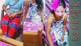 කඩේ මුදලාලිට කඩේ නය බේරපු විදිය my new  lovey fun hardfuking