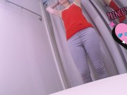 Preview 1 of Undressing and Trying On Clothes In Shopping Mall Changing Room