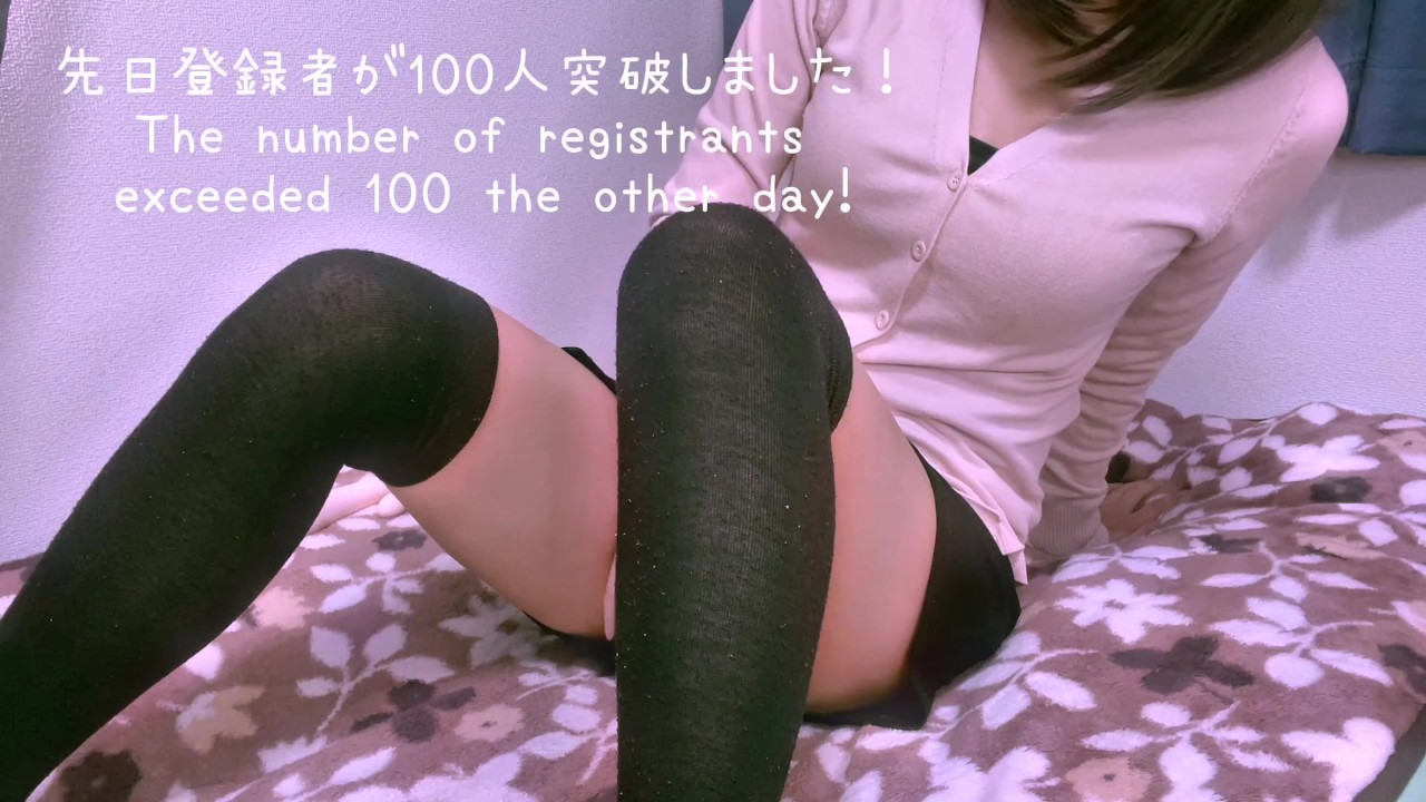 自撮り着衣オナニー 個人撮影・着衣】友達と遊びに行く前にオナニーしちゃった！登録者100人達成ありがとうございます♡ - Pornhub.com