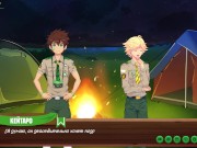 Игра: Лагерь друзей Эпизод 3 - Поход в лес (Русская озвучка)