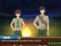 Игра: Лагерь друзей Эпизод 3 - Поход в лес (Русская озвучка) - Screenshot 10 of 16 - Games