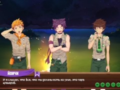 Игра: Лагерь друзей Эпизод 3 - Поход в лес (Русская озвучка) - Screenshot 11 of 16 - Game