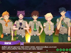Игра: Лагерь друзей Эпизод 3 - Поход в лес (Русская озвучка) - Screenshot 14 of 16 - Games