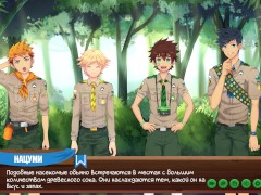 Игра: Лагерь друзей Эпизод 3 - Поход в лес (Русская озвучка) - Screenshot 2 of 16 - Games