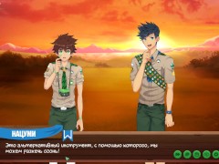 Игра: Лагерь друзей Эпизод 3 - Поход в лес (Русская озвучка) - Screenshot 9 of 16 - Game