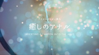 Inserting A Tampon Into The Anus In A Healing Anal Video