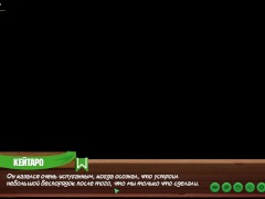 Игра: Лагерь друзей, Эпизод 9 - сделали Нацуми приятно (русская озвучка) - Screenshot 11 of 16 - Game