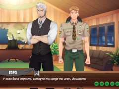 Игра: Лагерь друзей, Эпизод 9 - сделали Нацуми приятно (русская озвучка) - Screenshot 14 of 16 - Gamer