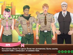 Игра: Лагерь друзей, Эпизод 9 - сделали Нацуми приятно (русская озвучка) - Screenshot 4 of 16 - Gamer