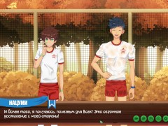 Игра: Лагерь друзей, Эпизод 9 - сделали Нацуми приятно (русская озвучка) - Screenshot 7 of 16 - Game