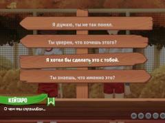 Игра: Лагерь друзей, Эпизод 9 - сделали Нацуми приятно (русская озвучка) - Screenshot 8 of 16 - Gamer