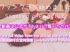 【電マ固定】M字開脚に電マを固定され「あああっ！イクっ　もうダメ！」腰をガクガク震わせてイキ続ける熟女 - Screenshot 1 of 16 - Japanese