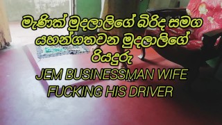 Jem Businessman's Wife Fucks His Driver