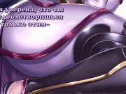 Preview 4 of [RU] | CEI for beginners | Day 2/7 | Fingertip | Minamoto no Raikou (Fate Series)