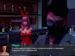 Complete Gameplay - Deviant Anomalies, Part 16