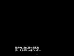 【SLGエロゲーくらげらいふ実況】ラーメン屋の地味巨乳女バイトのおっぱい揉みまくってセックスしてしまい・・(Hシーンアニメーションおさわり同人エロゲー) - Screenshot 10 of 16 - Hentai