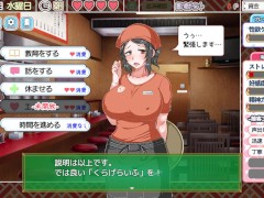 【SLGエロゲーくらげらいふ実況】ラーメン屋の地味巨乳女バイトのおっぱい揉みまくってセックスしてしまい・・(Hシーンアニメーションおさわり同人エロゲー) - Screenshot 5 of 16 - Hentai