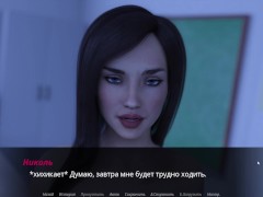 Complete Gameplay - Echoes of Lust, Episode 2, Part 14