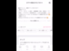 圧倒的寸止め！イクイク無限ループ♡  寸止め手コキでM男君を骨抜きにしちゃった♡  사정 전에 핸드잡을 멈추세요 Japanese/Hentai/Asian/Femdom/Amateur