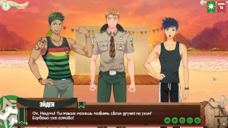 Игра: Лагерь друзей, Серия 17 - Значки скаутов (русская озвучка)